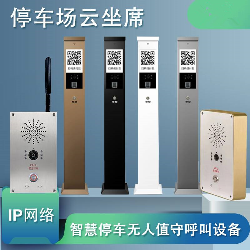 �ǻ�ͣ܇�o(w��)��ֵ�غ����O(sh��)��